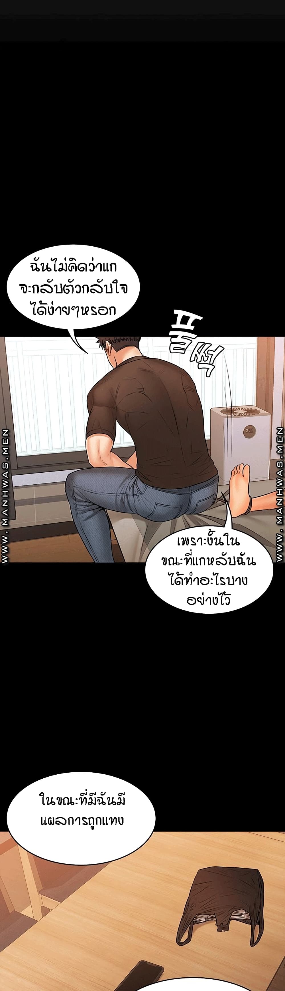 Two Household page 34