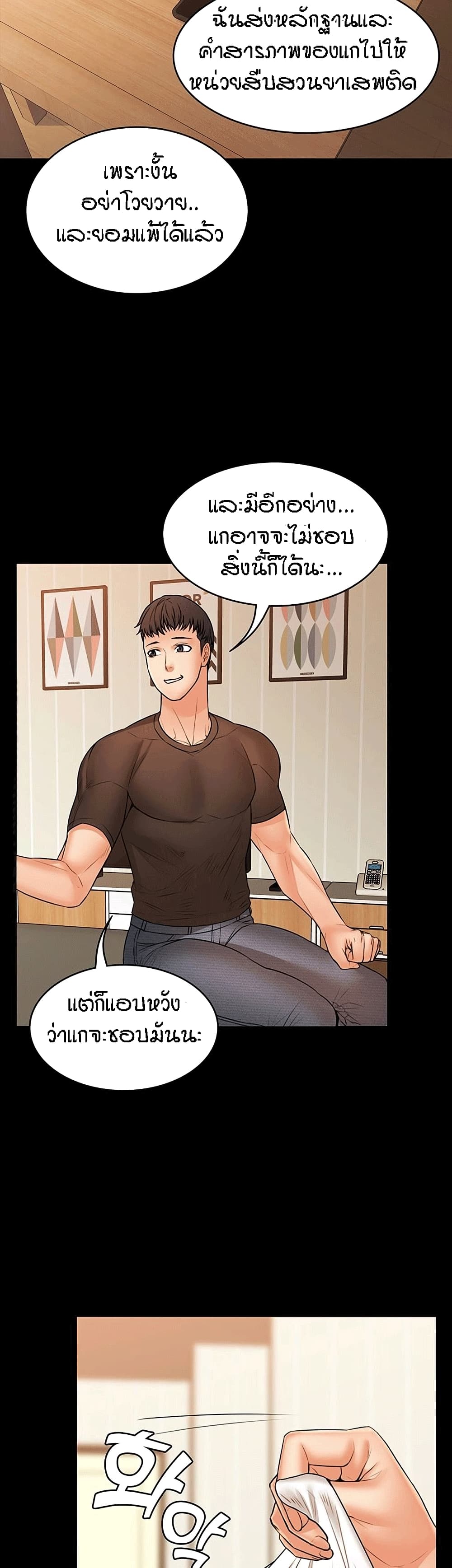 Two Household page 35