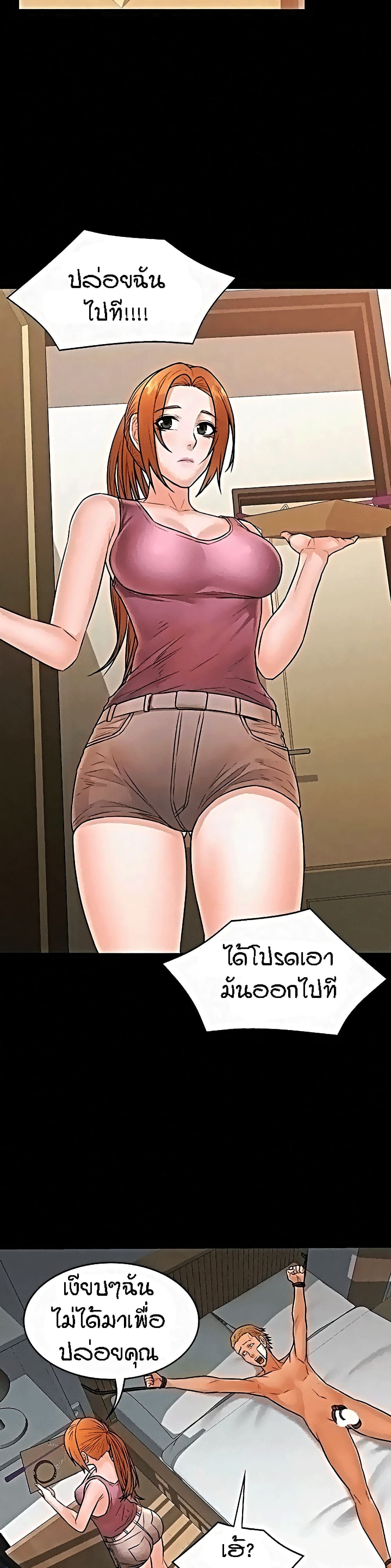 Two Household page 3
