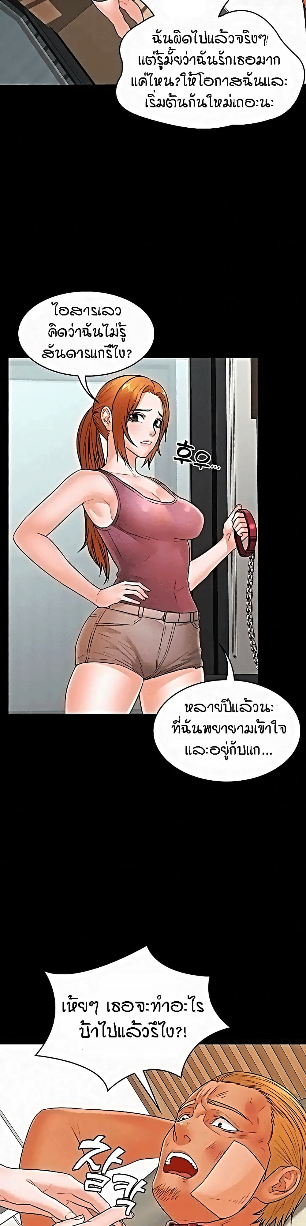 Two Household page 4