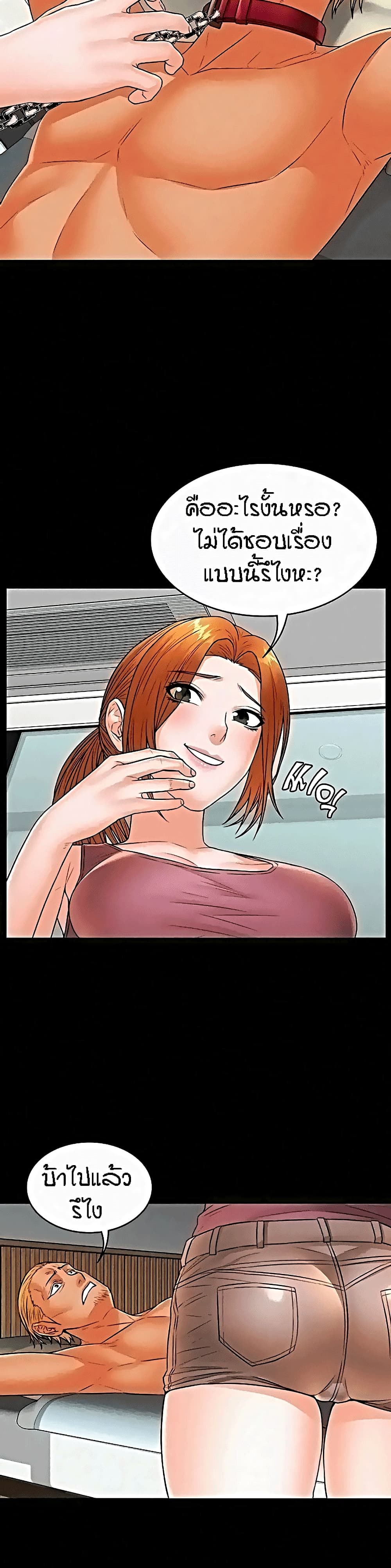 Two Household page 5
