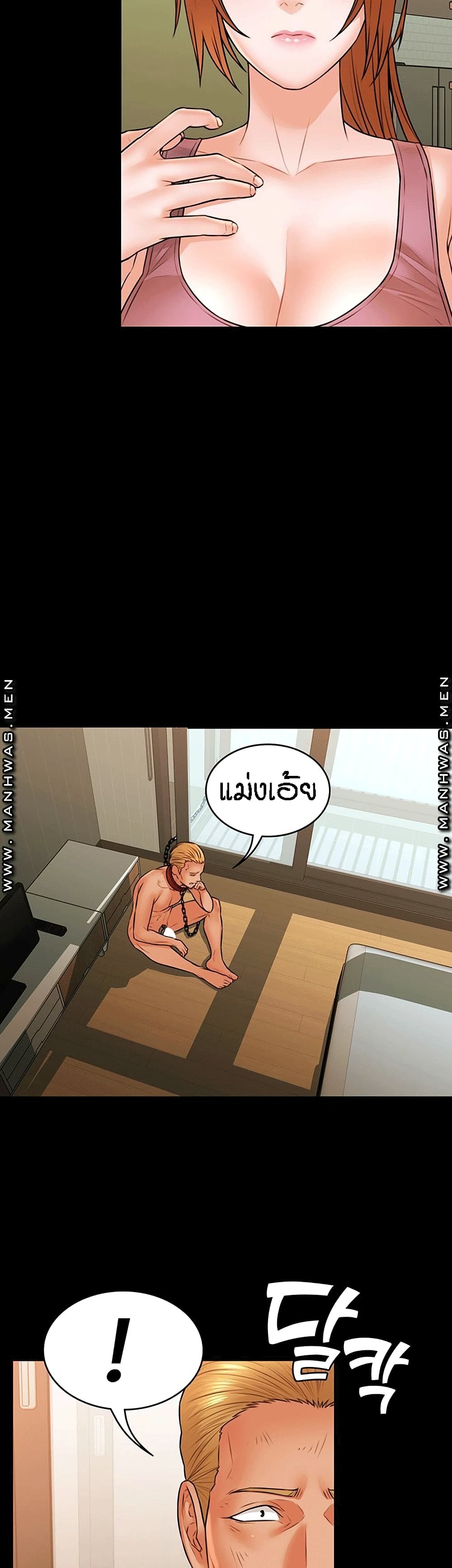Two Household page 4