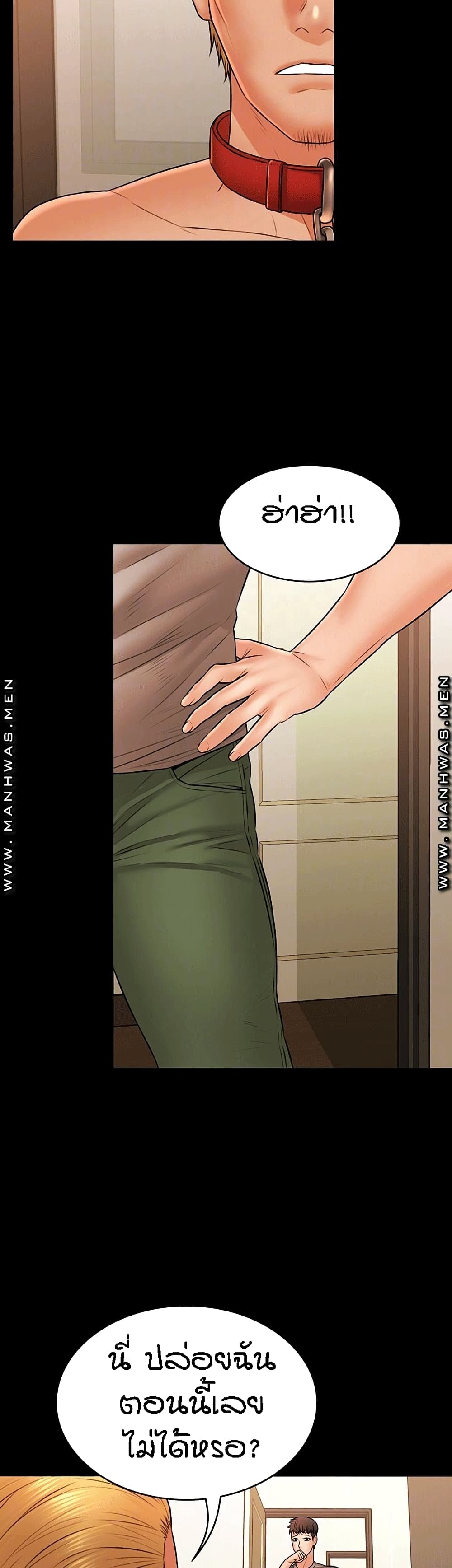 Two Household page 5