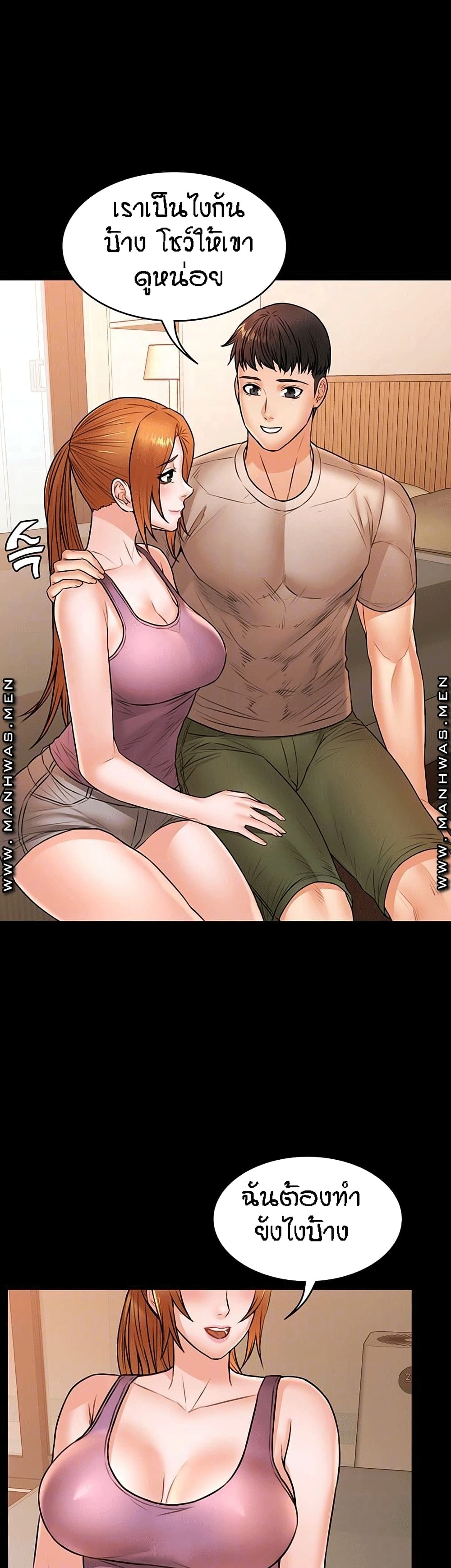 Two Household page 11