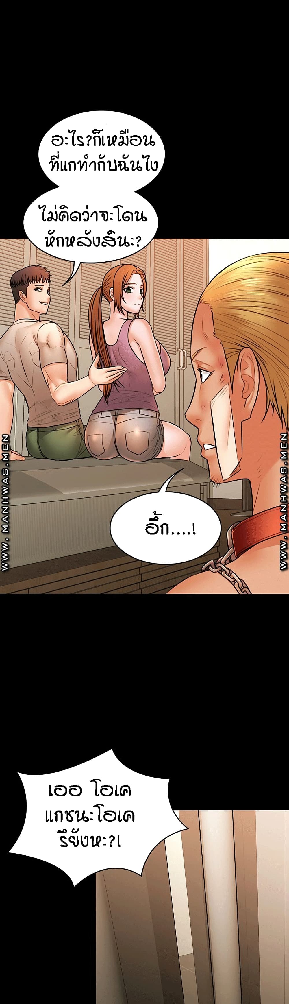 Two Household page 14