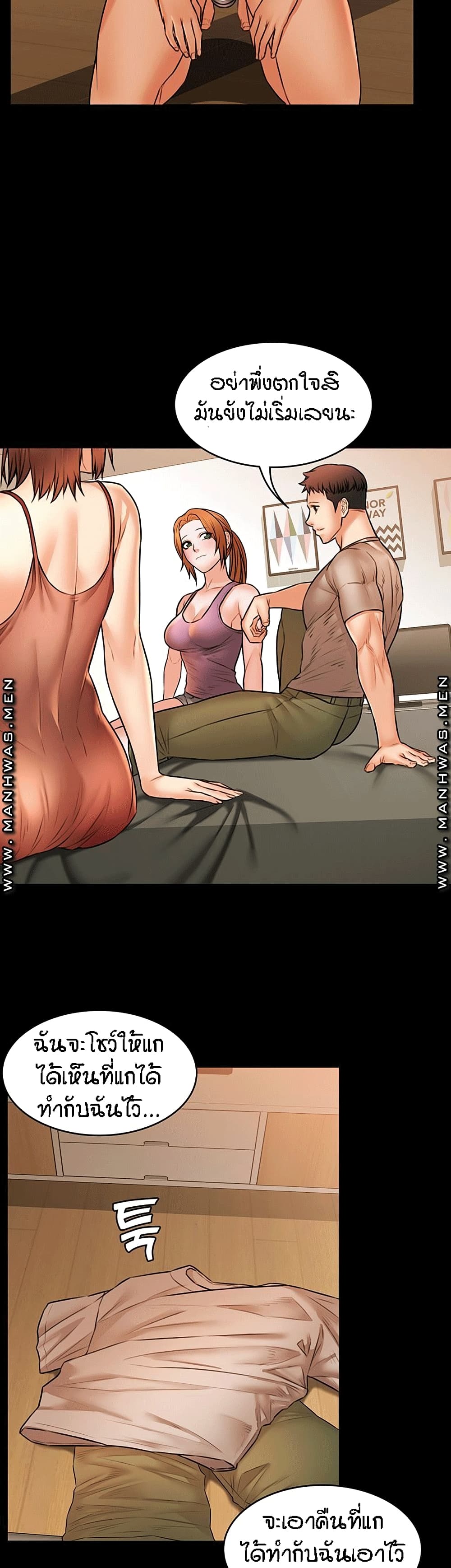 Two Household page 21