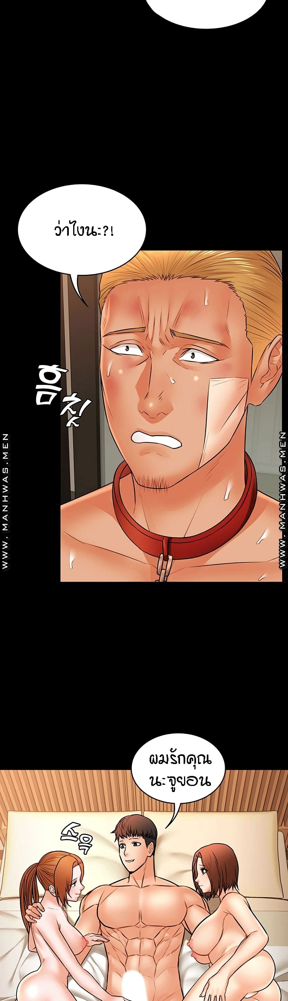 Two Household page 22