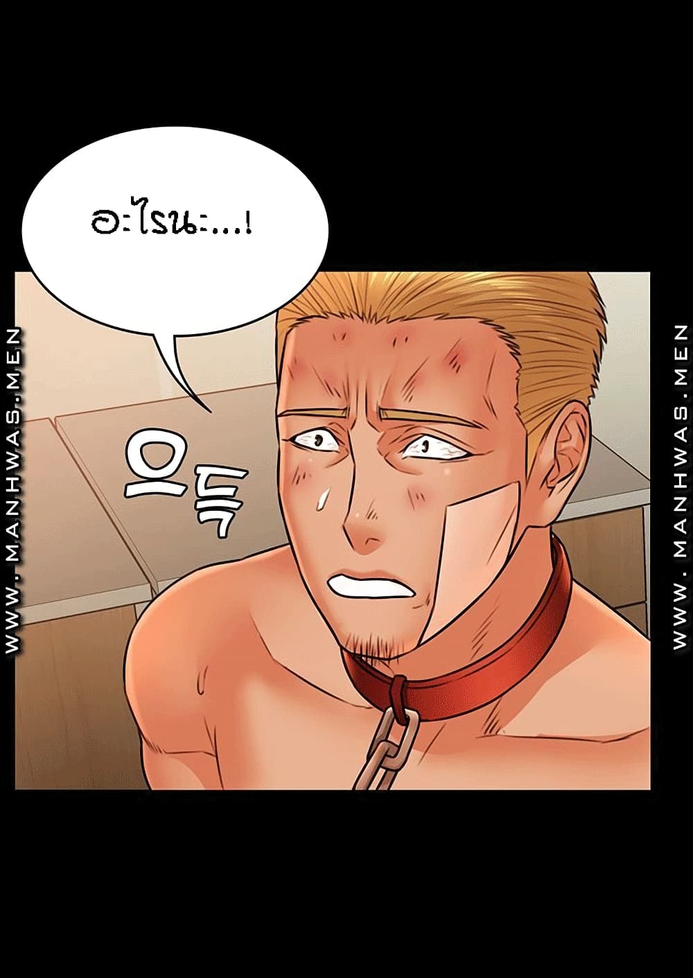 Two Household page 25