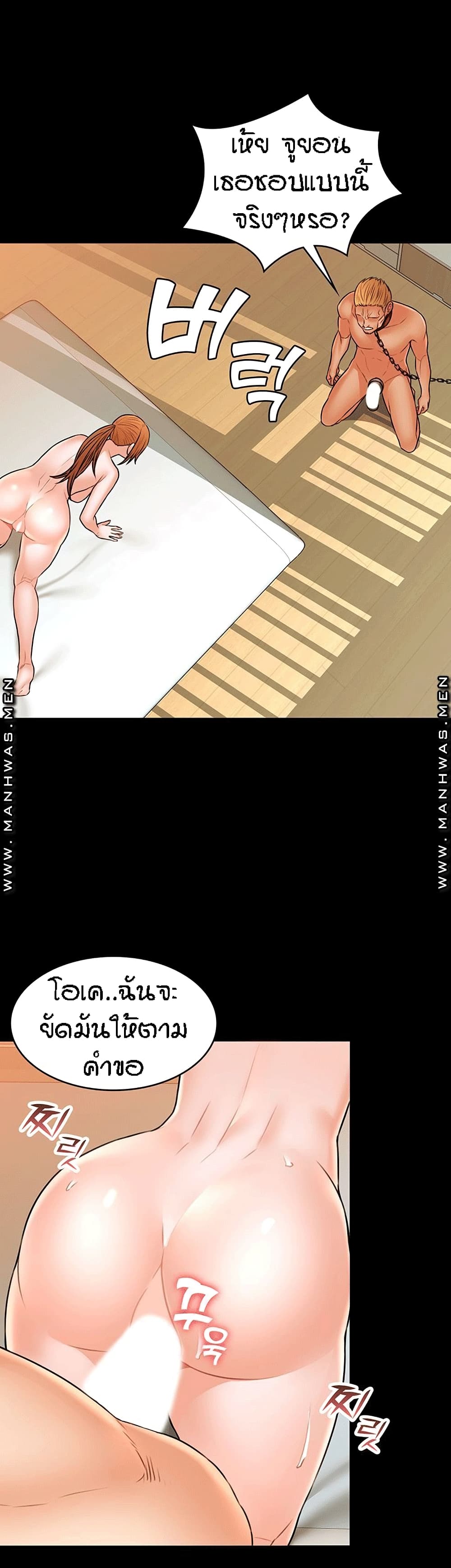 Two Household page 28