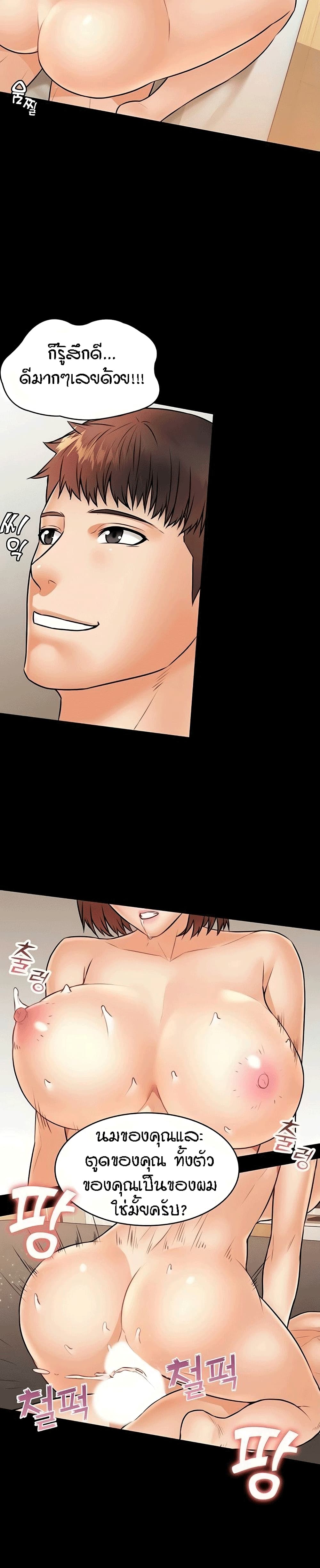 Two Household page 13