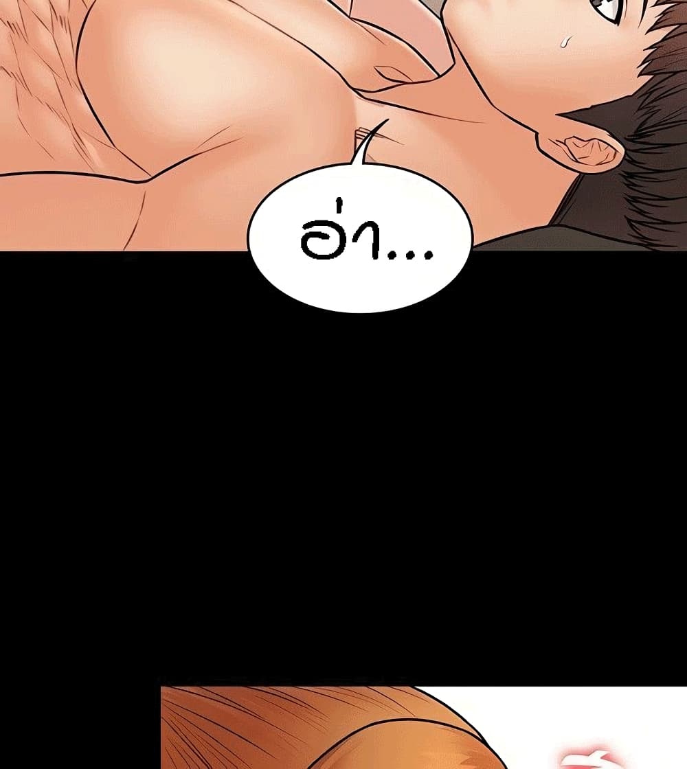 Two Household page 15