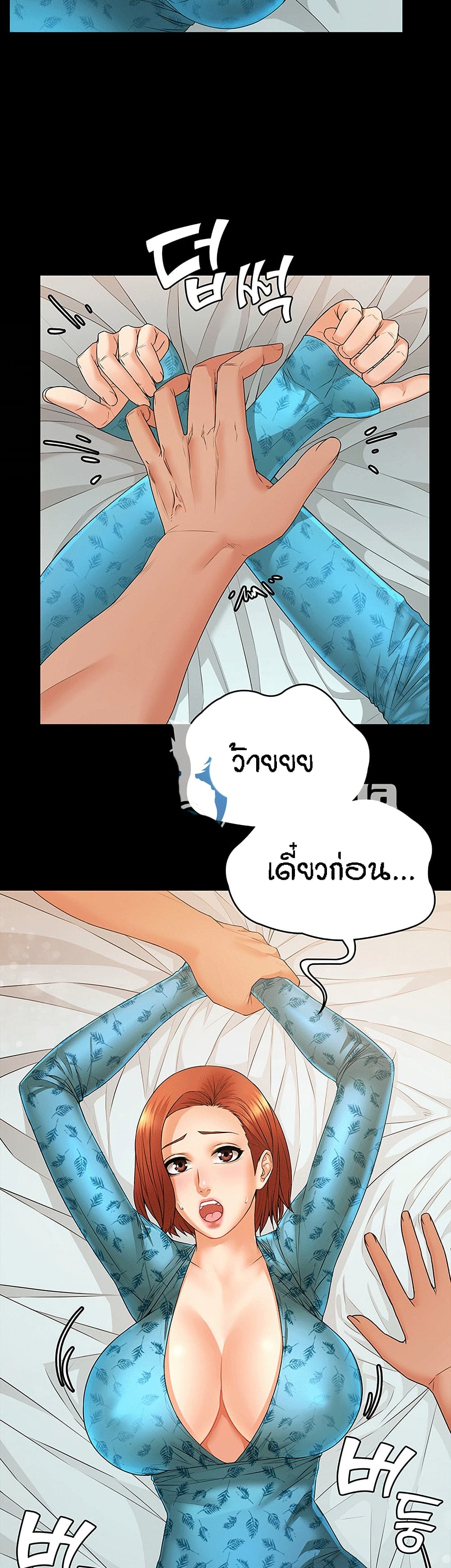 Two Household page 23