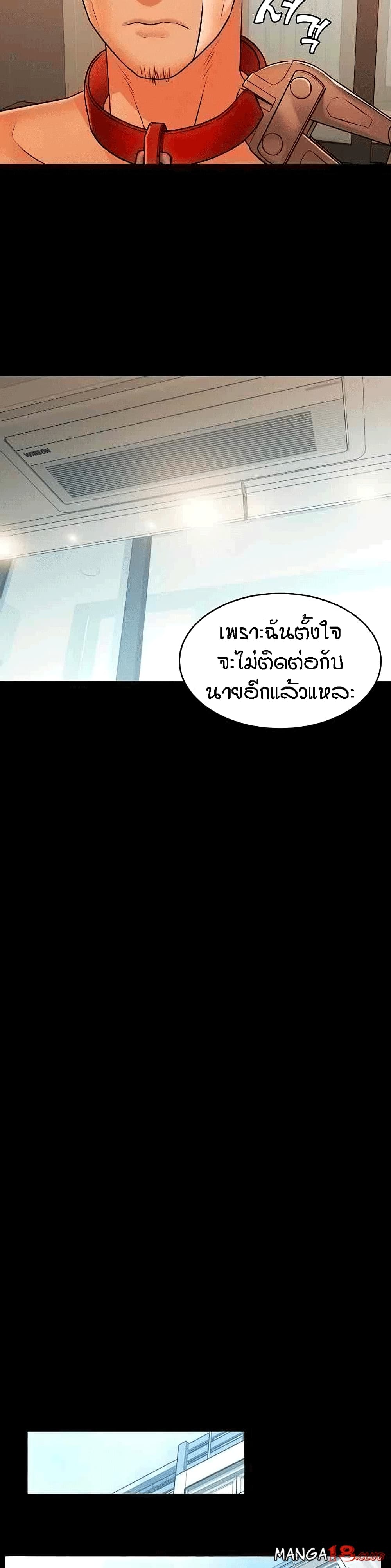 Two Household page 6