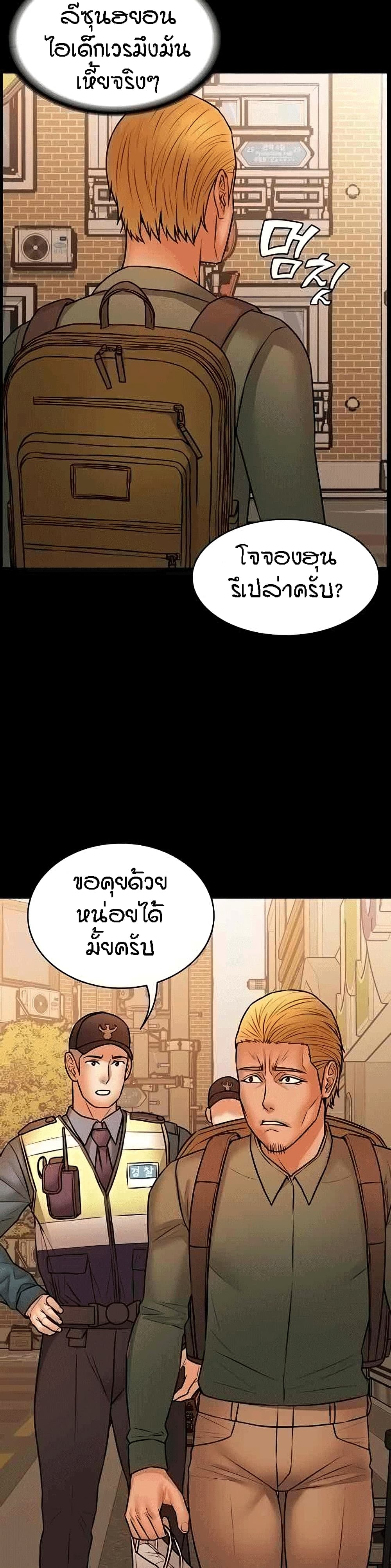 Two Household page 13