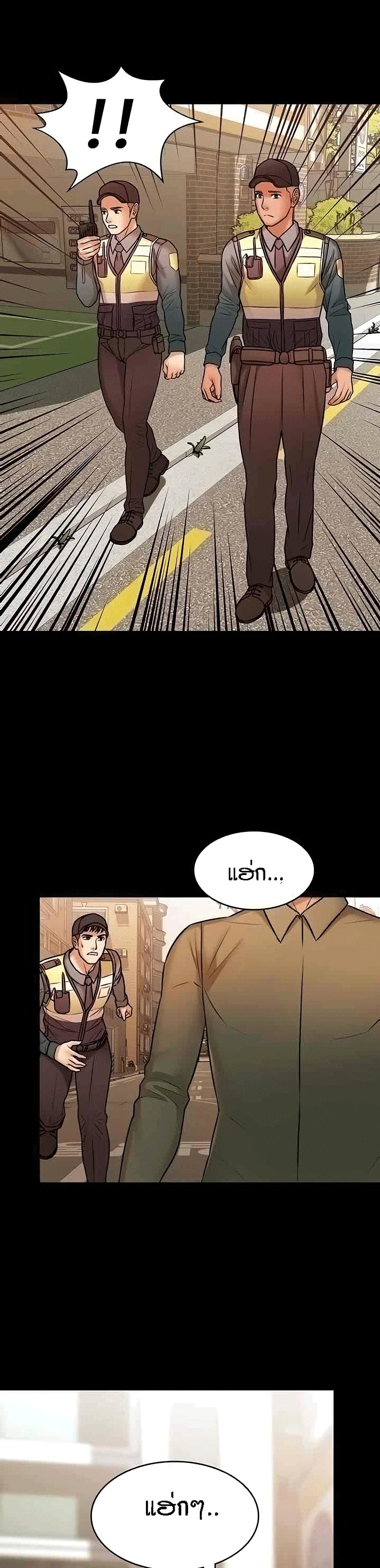 Two Household page 17