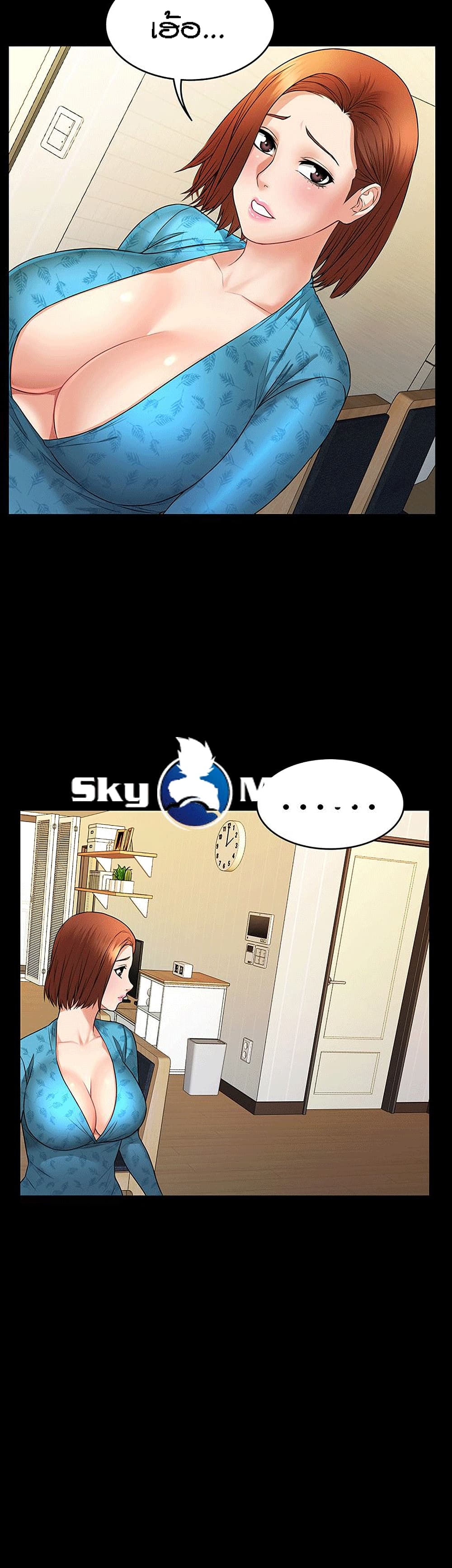 Two Household page 14