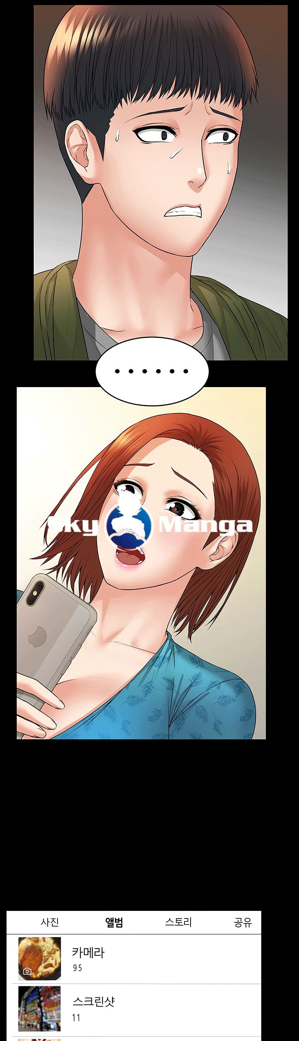 Two Household page 60