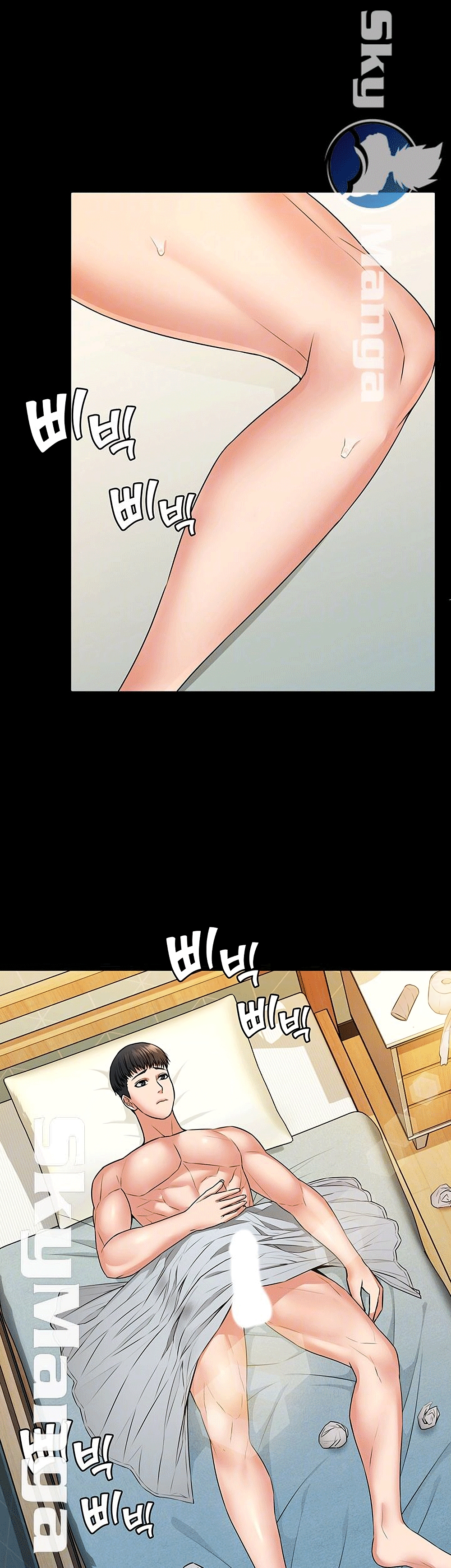 Two Household page 2