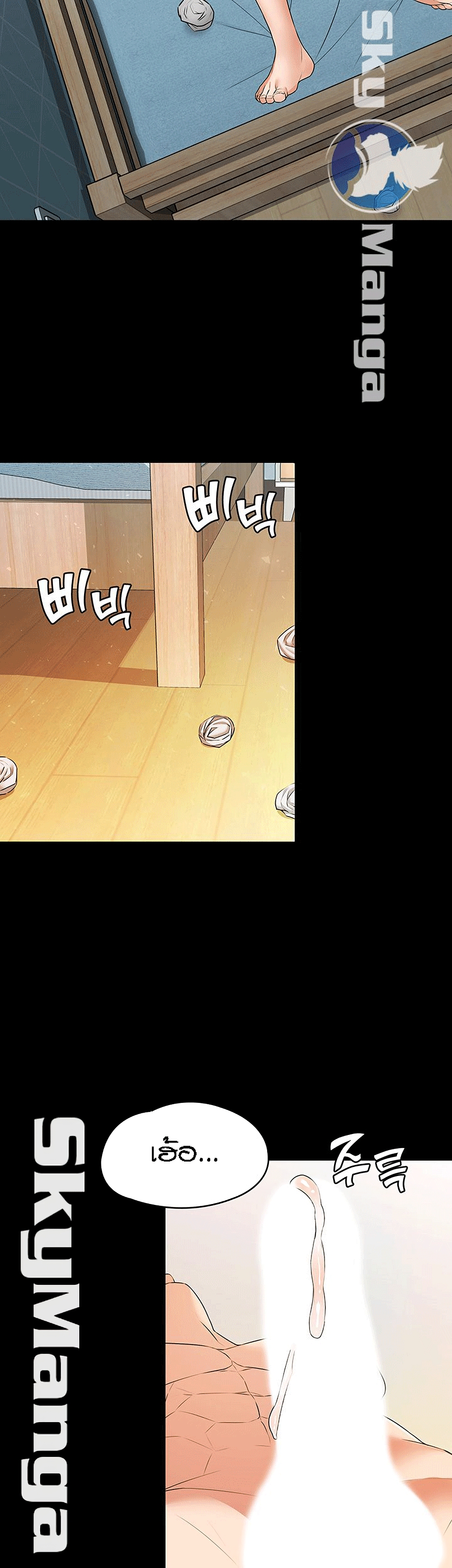 Two Household page 3