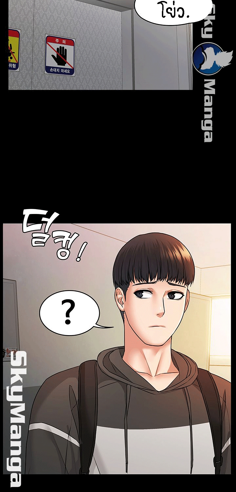 Two Household page 16