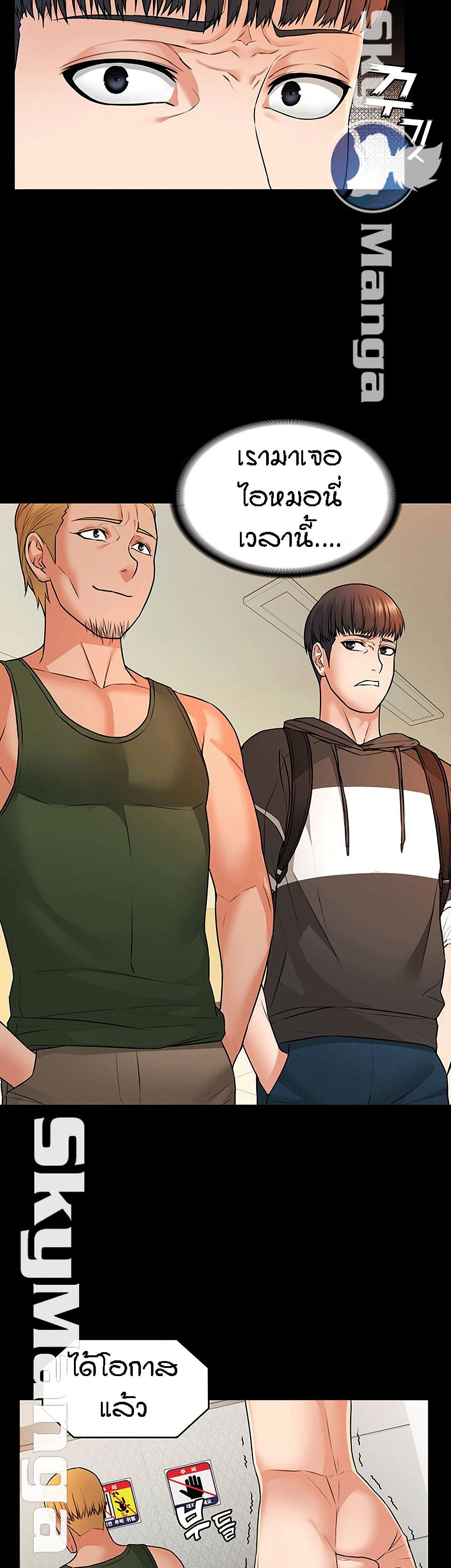 Two Household page 18