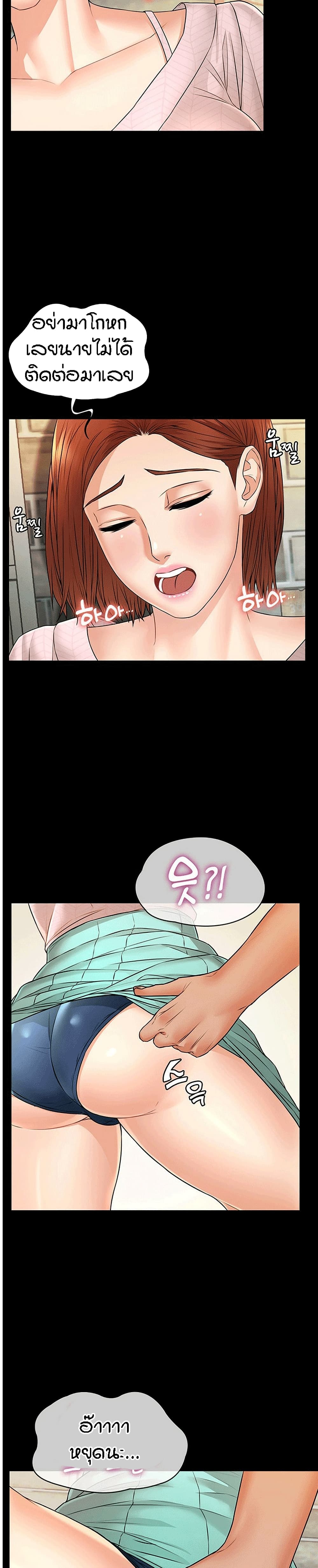 Two Household page 14