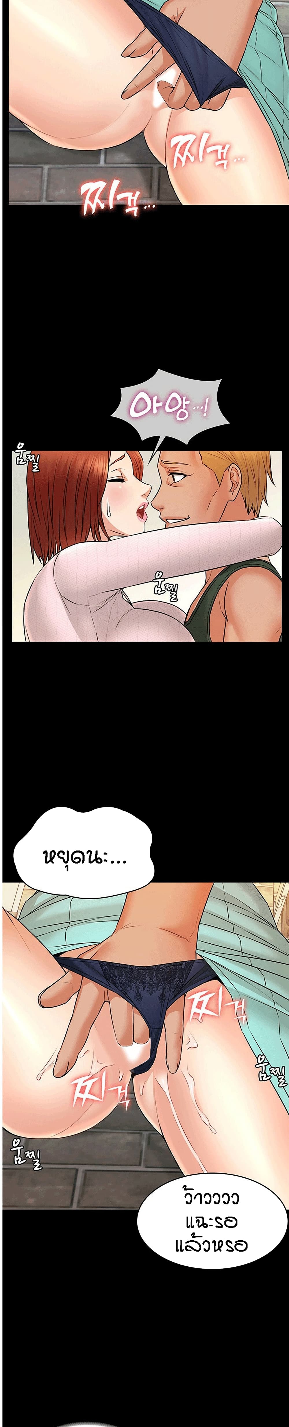 Two Household page 15