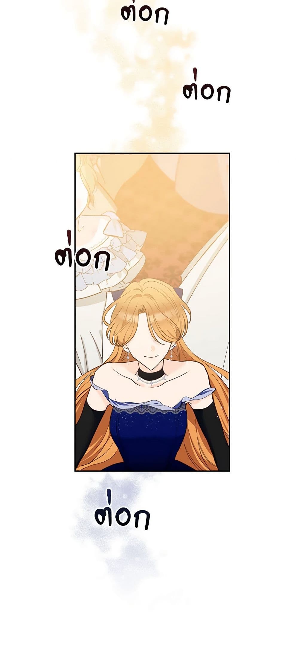 Two Names of Night page 14