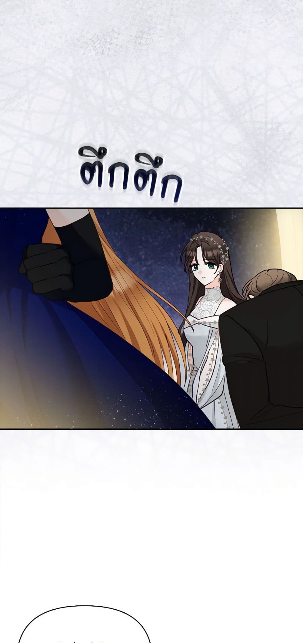 Two Names of Night page 10