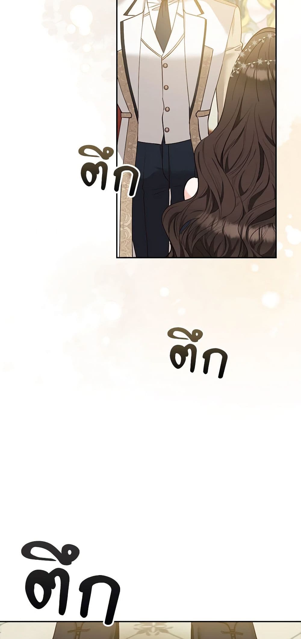 Two Names of Night page 39