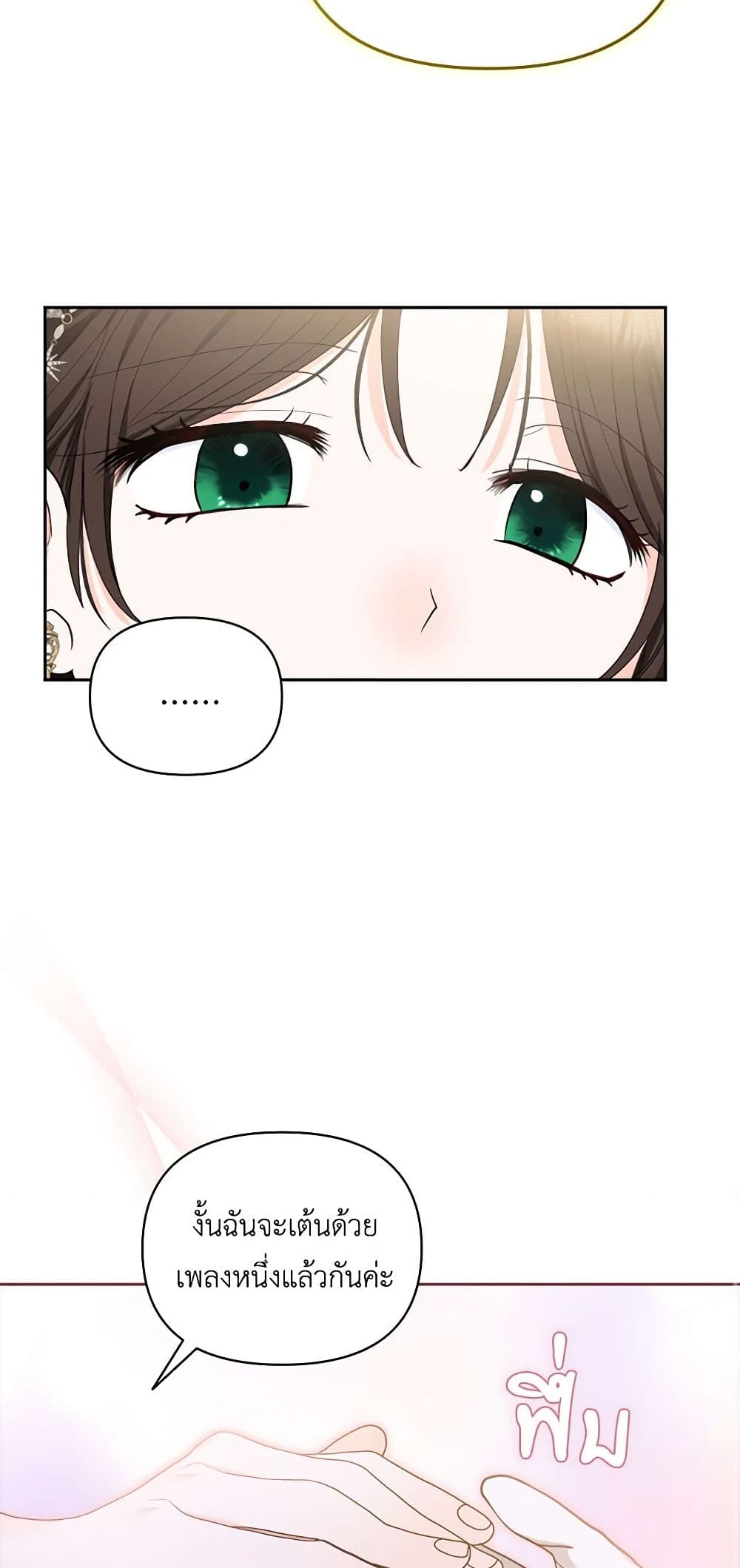 Two Names of Night page 54