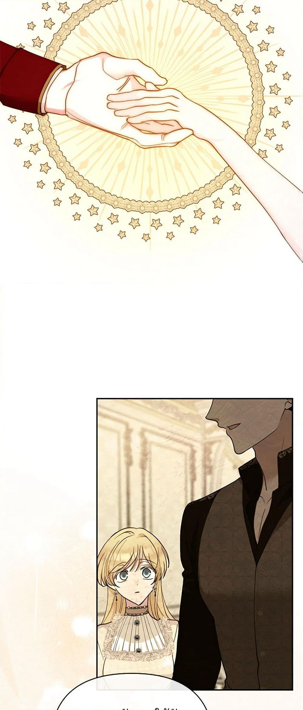 Two Names of Night page 30