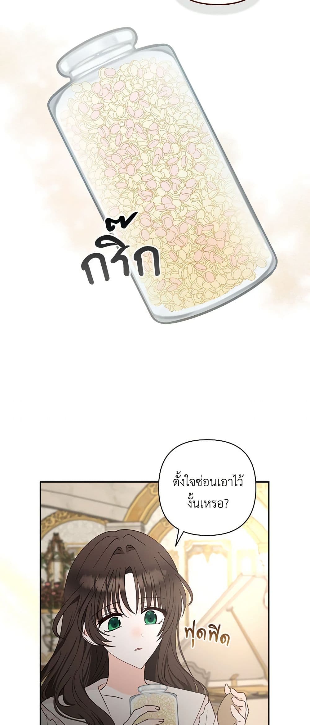 Two Names of Night page 52