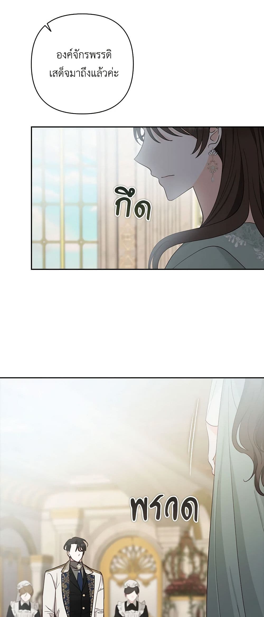 Two Names of Night page 4