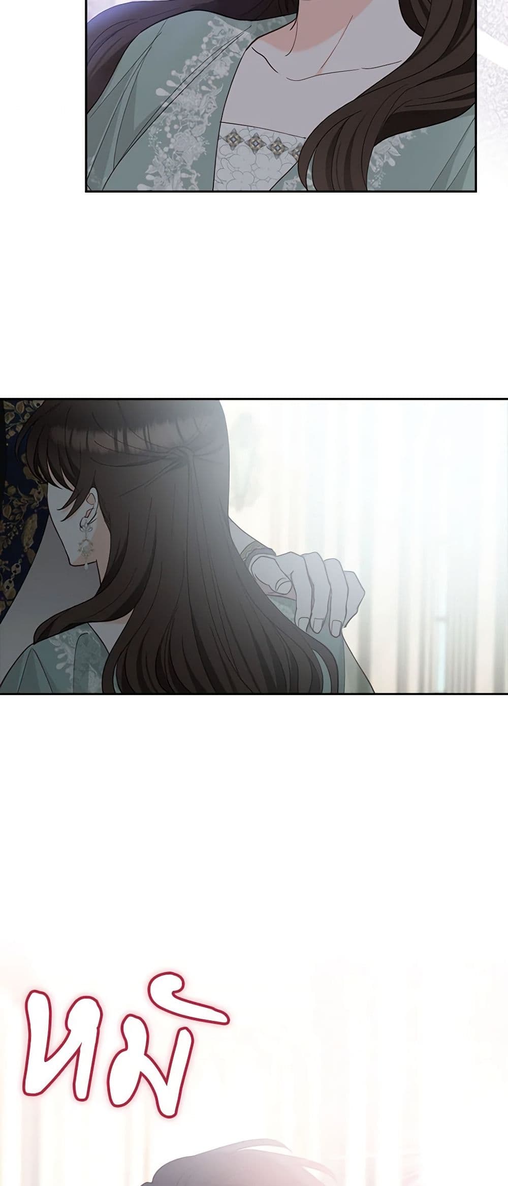 Two Names of Night page 38