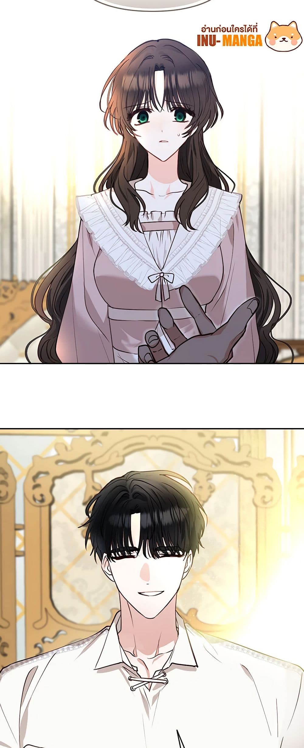 Two Names of Night page 37