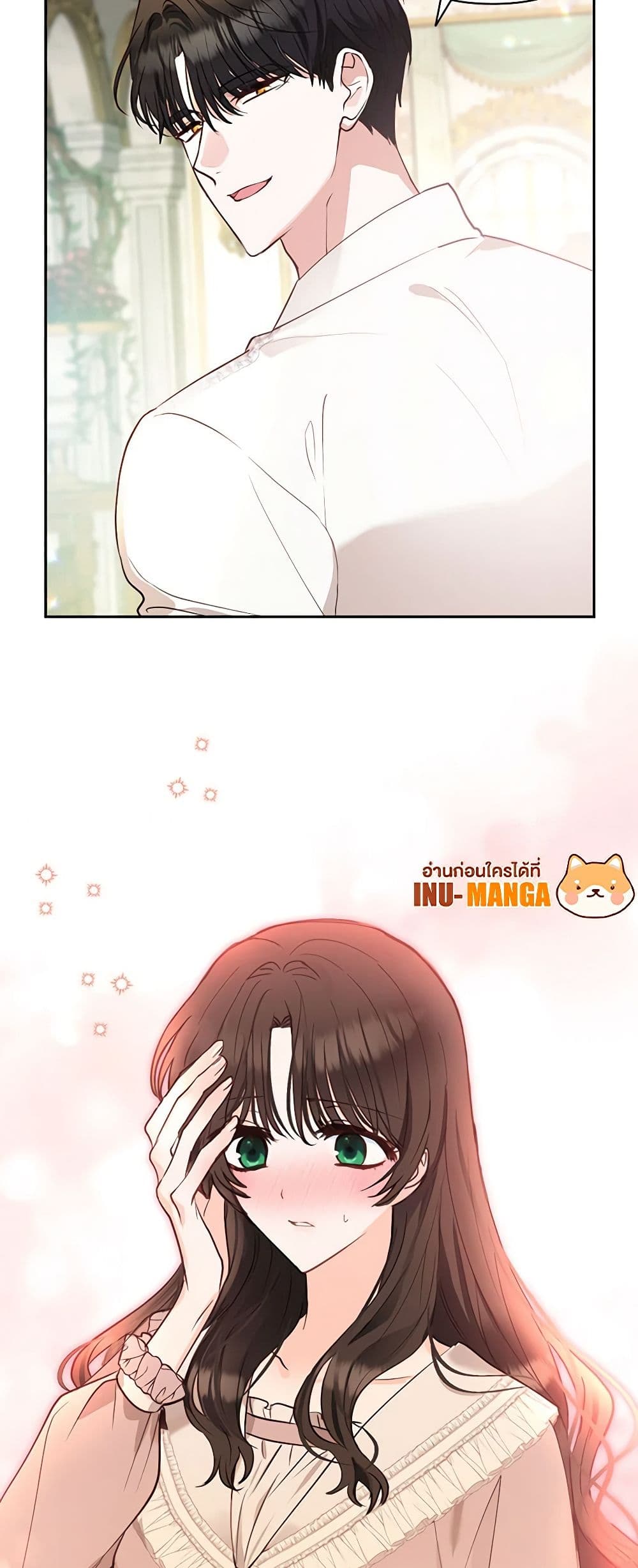 Two Names of Night page 60