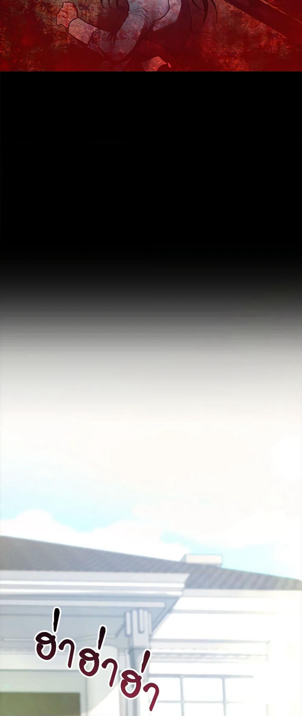 Two Names of Night page 5