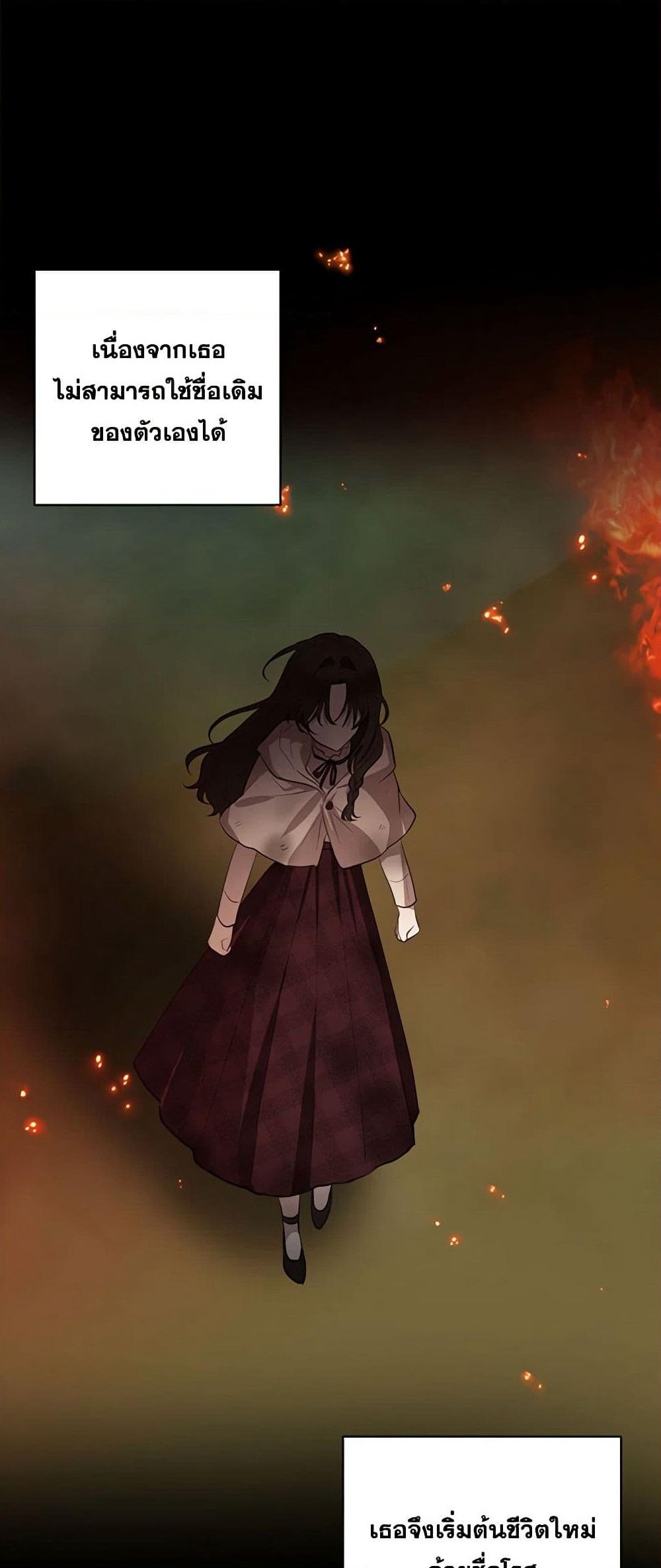 Two Names of Night page 9