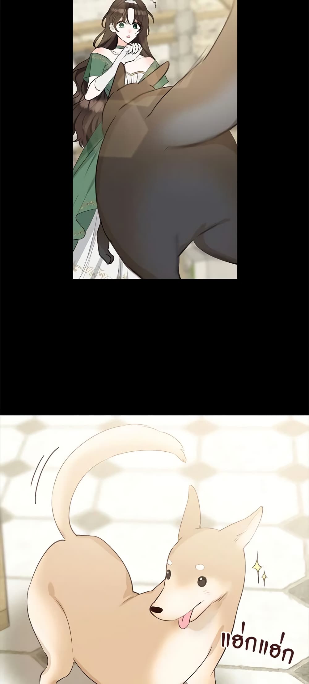Two Names of Night page 16