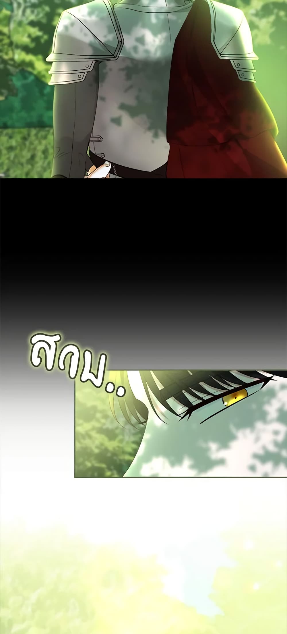 Two Names of Night page 57