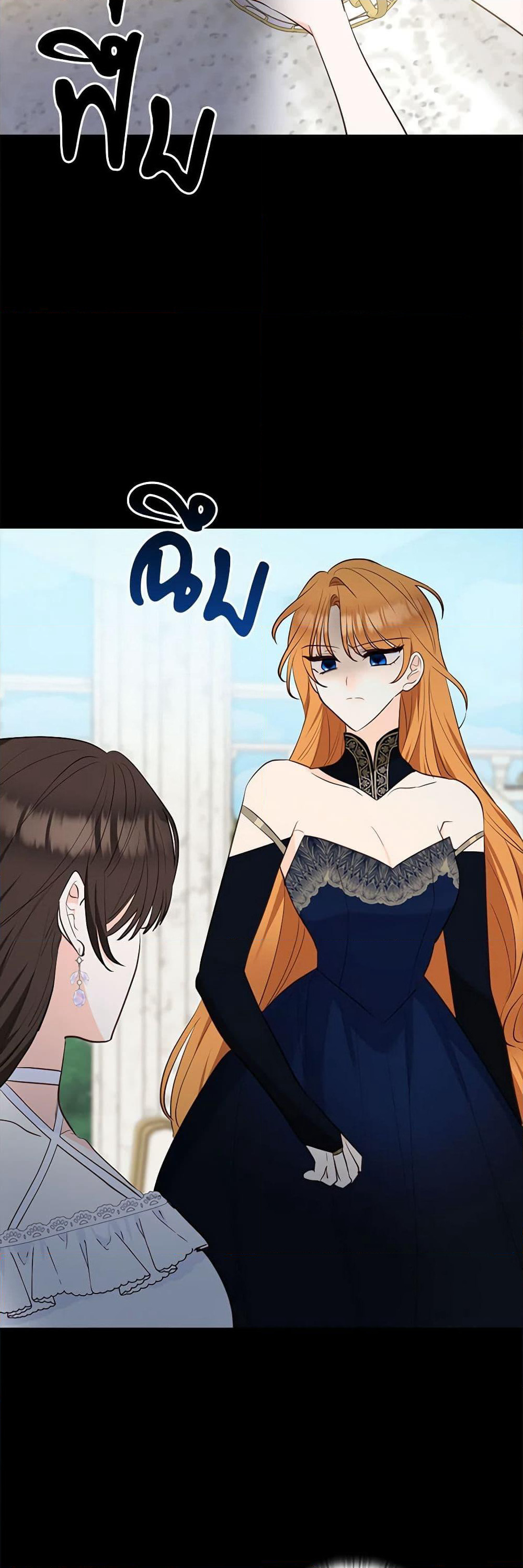 Two Names of Night page 4