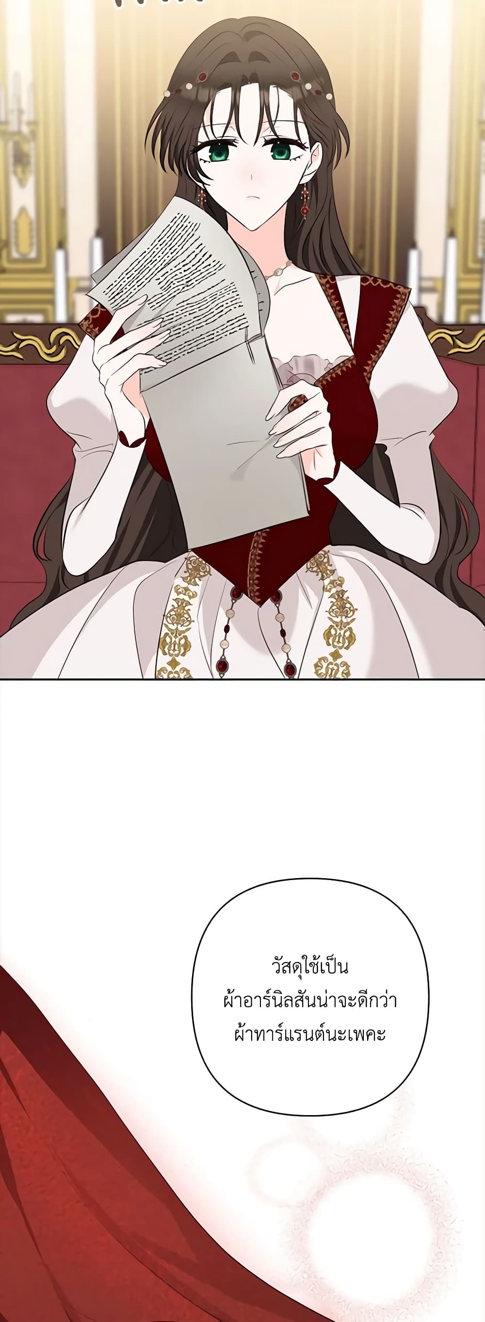 Two Names of Night page 45