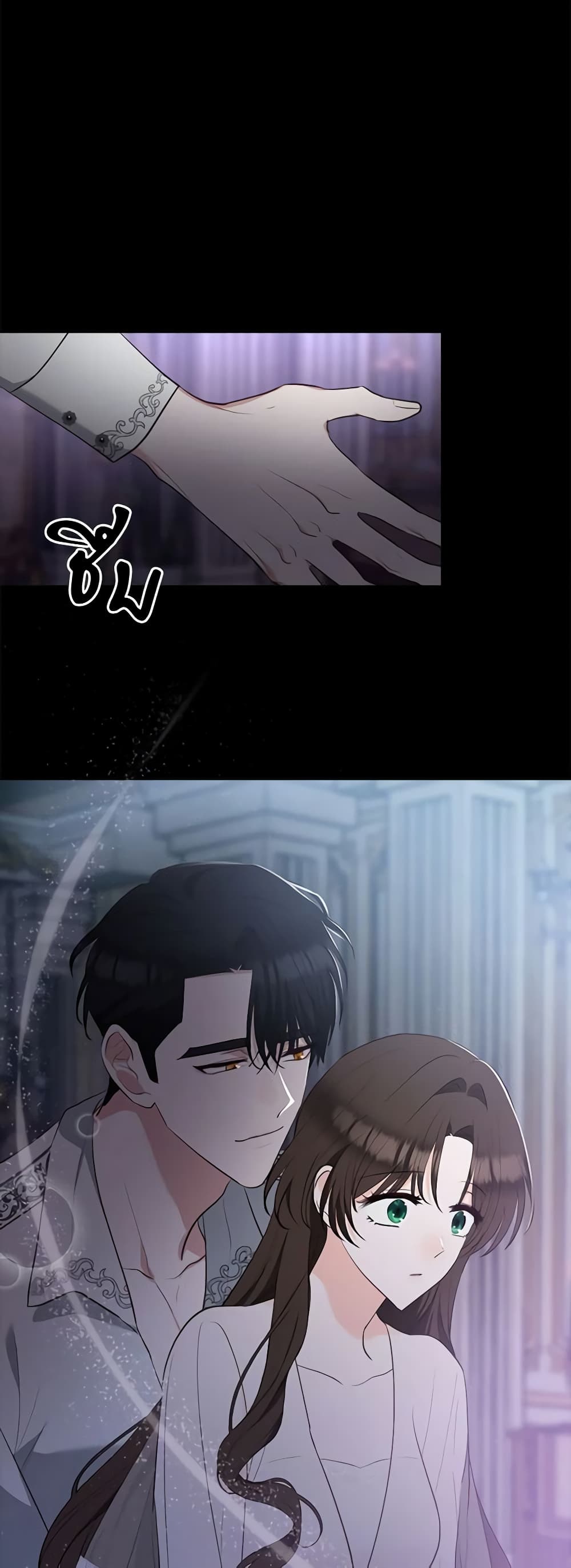 Two Names of Night page 8