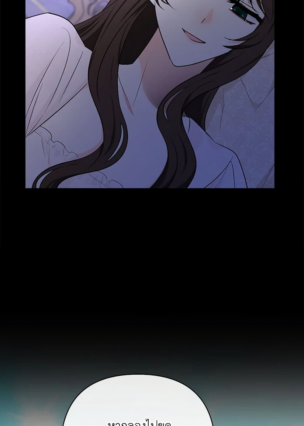 Two Names of Night page 54