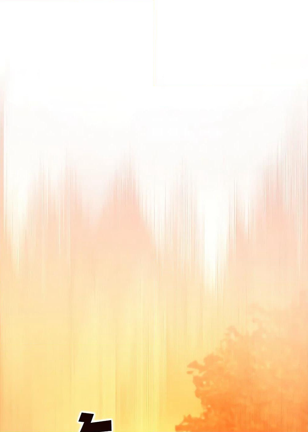 Two Names of Night page 77