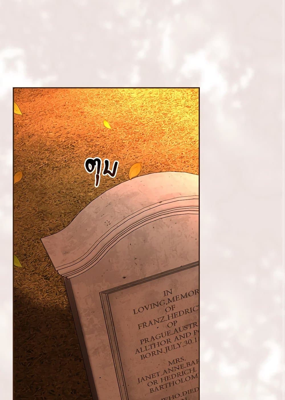 Two Names of Night page 79