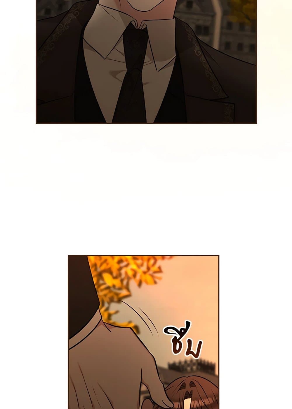 Two Names of Night page 85
