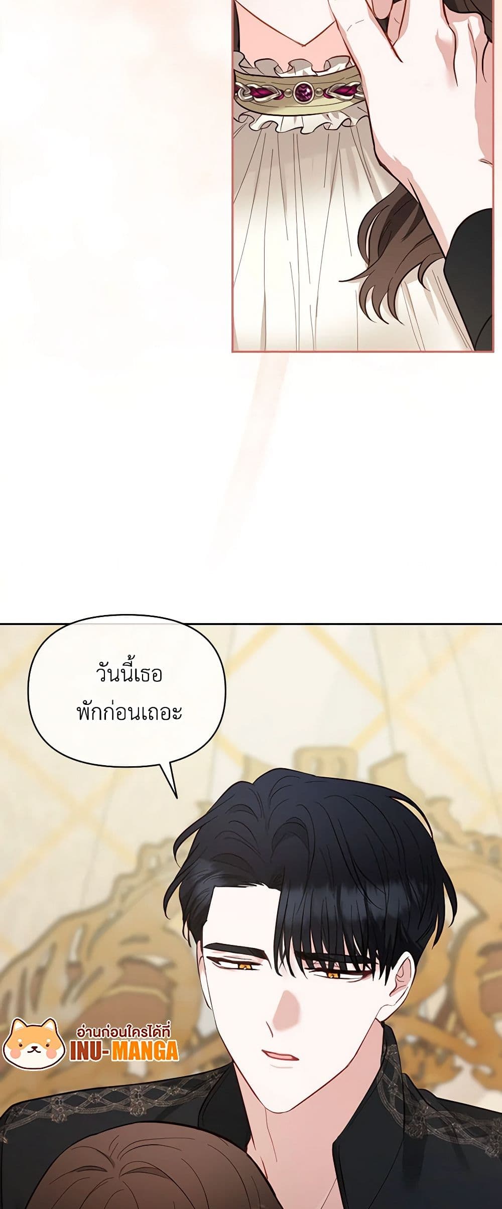 Two Names of Night page 10
