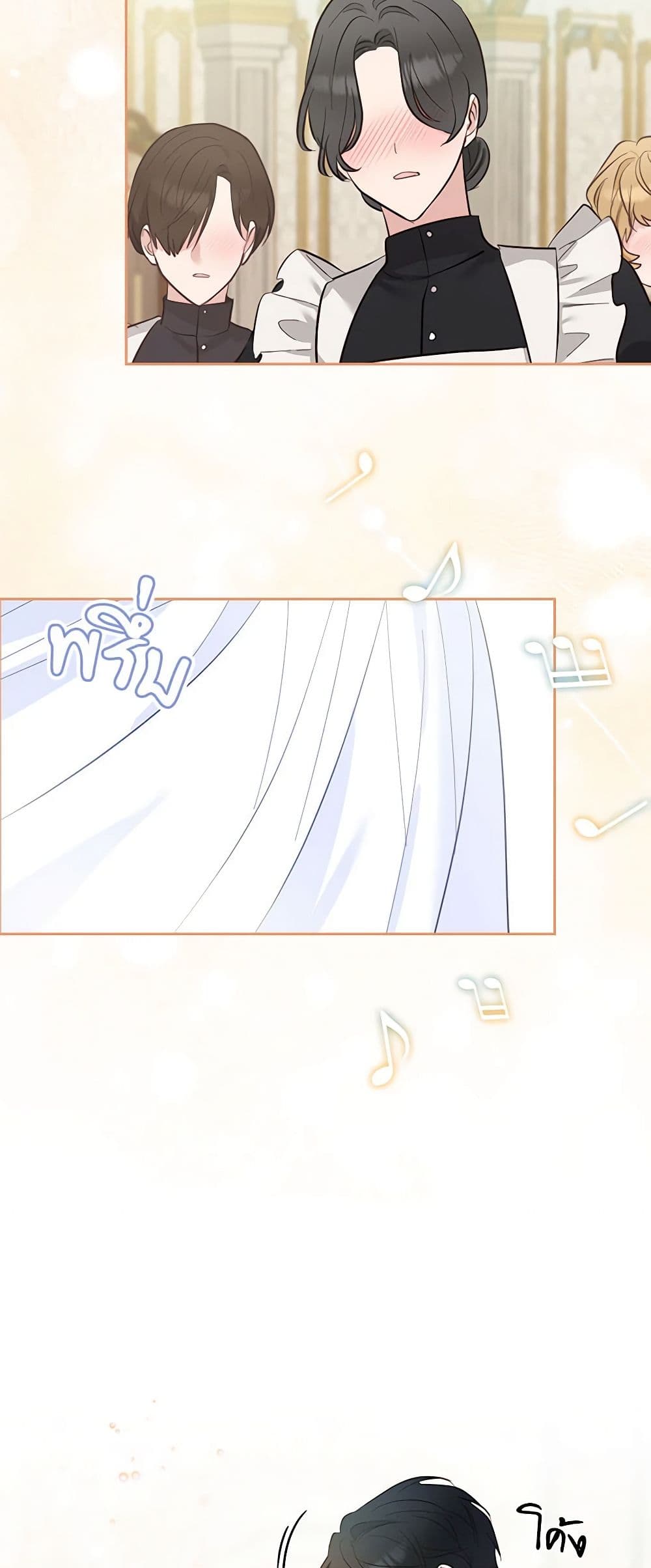 Two Names of Night page 36